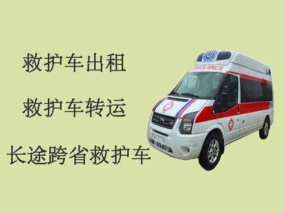 金华救护车出租服务电话-长途120救护车护送